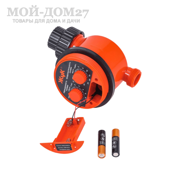 Электронный таймер ЖУК для полива | Мой-Дом27 | <u>Рабочее давление</u>: от 0 до 5 атм<br>
 <u>Продолжительность полива</u>: от 1 минуты до 2 часов<br>
 <u>Программируемый интервал повторения полива</u>: от 1 часа до 7 суток<br>
 Питание: две батарейки АAA (в комплект не входят), хватает на целый сезон<br>